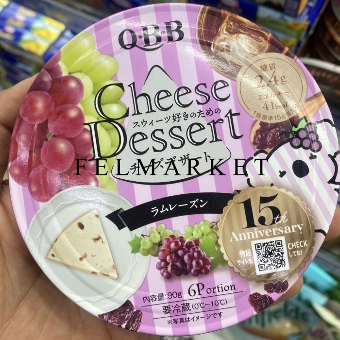 

Cheese Dessert Grapes / Keju Rasa Buah Anggur Isi 6 Pcs / Permen Keju / Pack