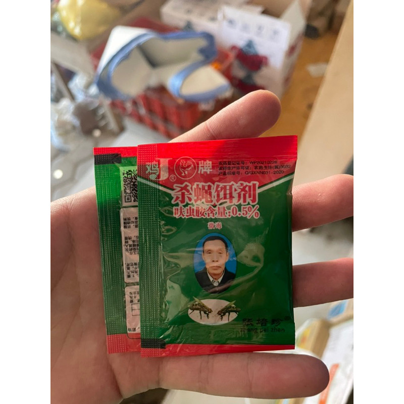 OBAT LALAT SAPI SEMPROT 2.5GRAM obat lalat china bubuk semprot 2,5gr OBAT PERTANIAN