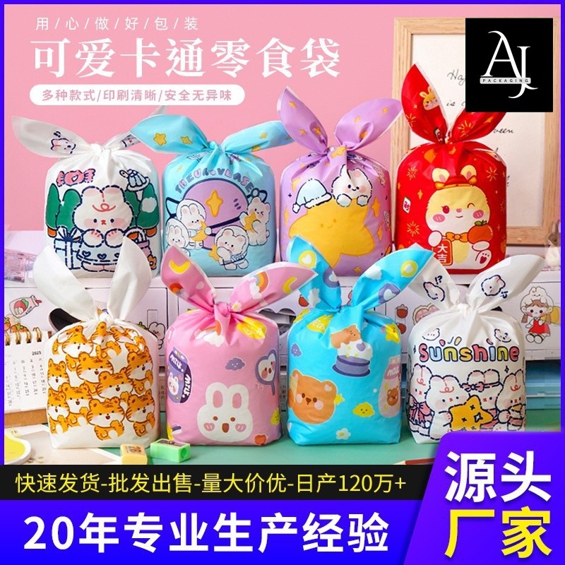 

5 Pcs Rabbit Plastic Rabbit Bag size L/XL/XXL model kelinci goodiebag anak