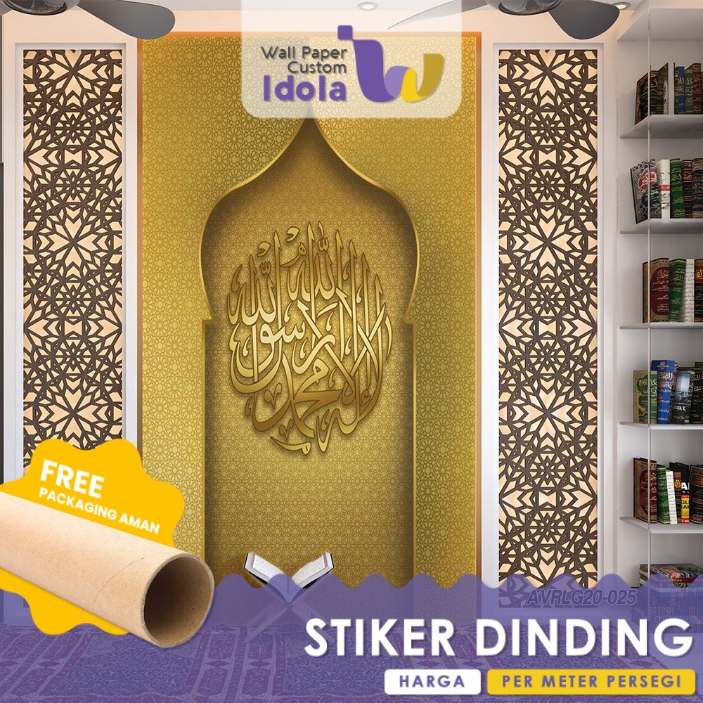 Baru Stiker Dinding Stiker Dinding Mushola Stiker Dinding Motif Religi 11 Stiker Dinding Gambar