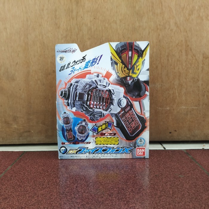 part dx ride watch gadget faiz phone x kamen rider zi o zio no scm dx driver