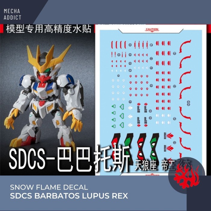 Water Slide Decal SDCS BARBATOS LUPUS REX by Flame Snow