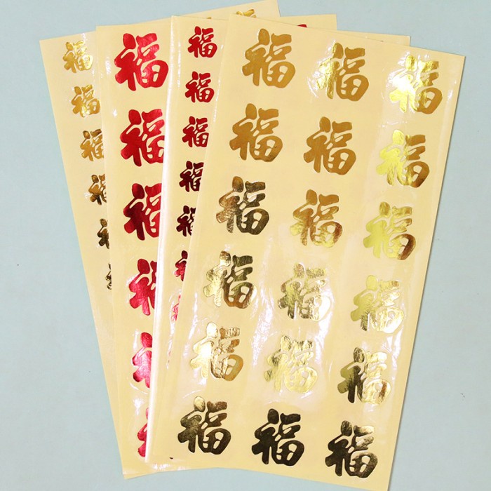 

Sticker Fuk Berkah berlimpah Tahun Baru Cina Fu Hoki Sincia Imlek CNY