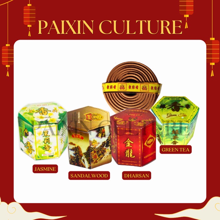 Hio Dupa Lingkar / Tahio Coil Bulat Kodok Mas Sembahyang 2 Jam