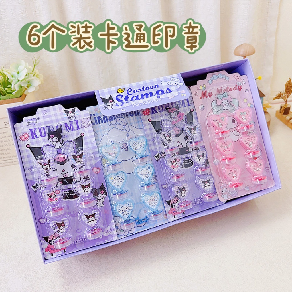 

(shopping) Set stempel sanrio anak Mainan Stempel anak sanrio cinnamoroll kuromi melody