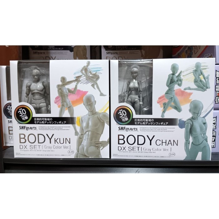 SHF BODY KUN BODY CHAN DX Set GRAY Color Ver - SHFiguarts Mannequin - BODY CHAN - FEM
