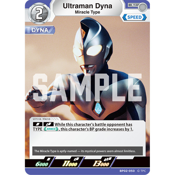 Ultraman Card Game Ultraman Dyna, Miracle Type BP02-050 U