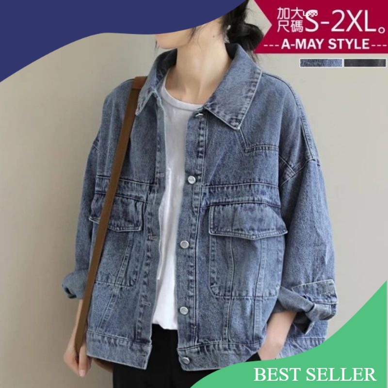 Tamstore Jaket Jeans Denim Wanita Oversize Balon/ Modis