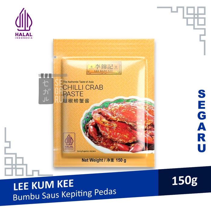 

MurMer LEE KUM KEE Bumbu Masak Instant | Oriental Seasoning - CHILI CRAB