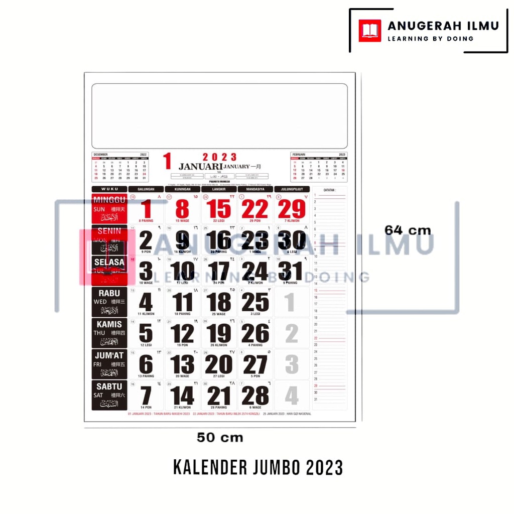 KALENDER 2023 NEW / BESAR / Kalender BESAR JUMBO Tahun 2023 / 50x64cm / Nasional / Dinding  / Jawa /