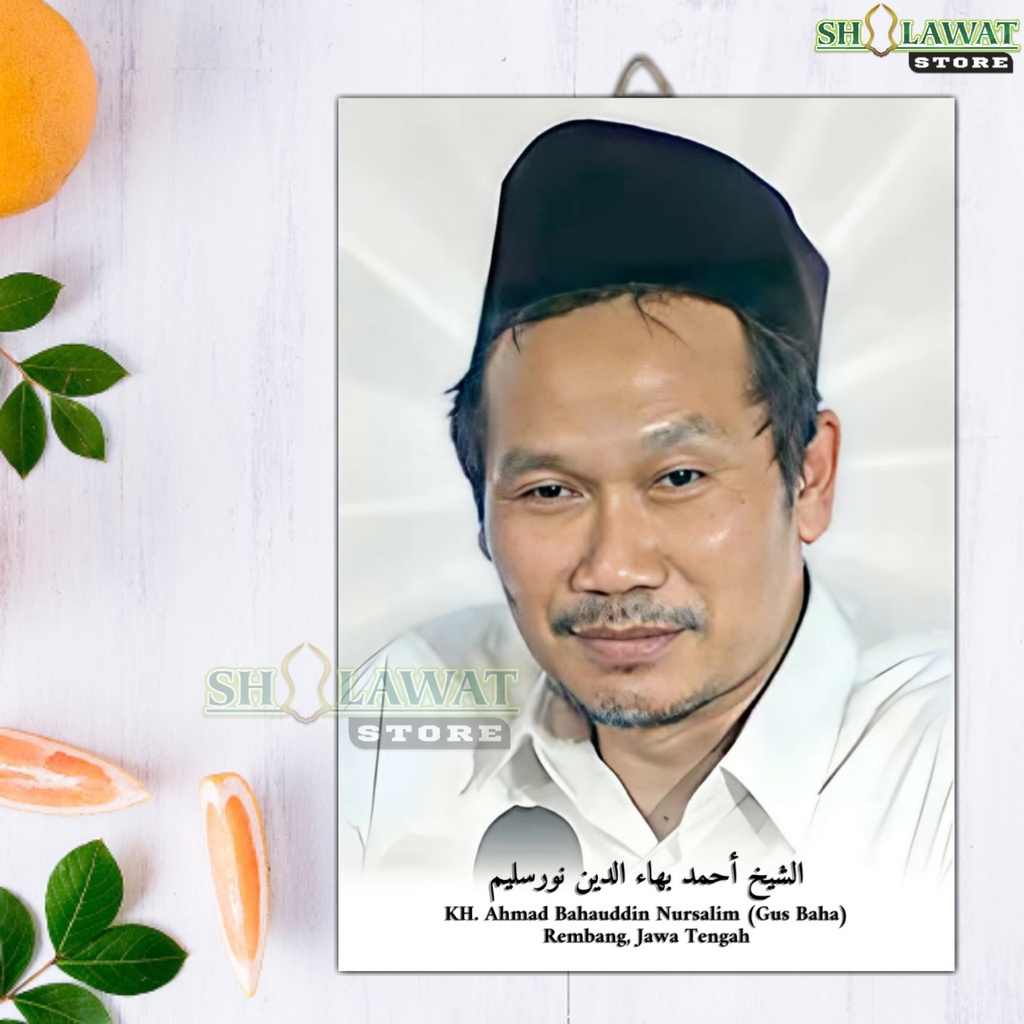 Poster Kayu Gus Baha / Foto KH. Ahmad Bahauddin Nursalim / Poster Gus Baha / Wall Decor Kayu Frame /