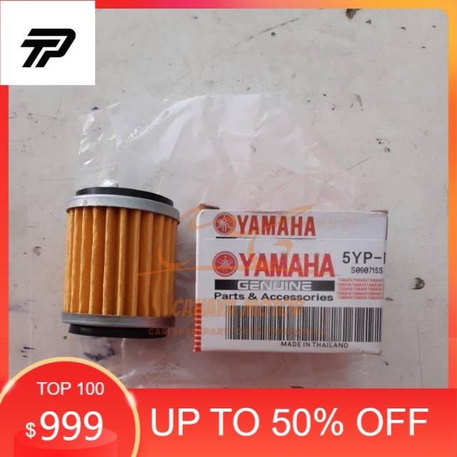 Filter oli mx vixion