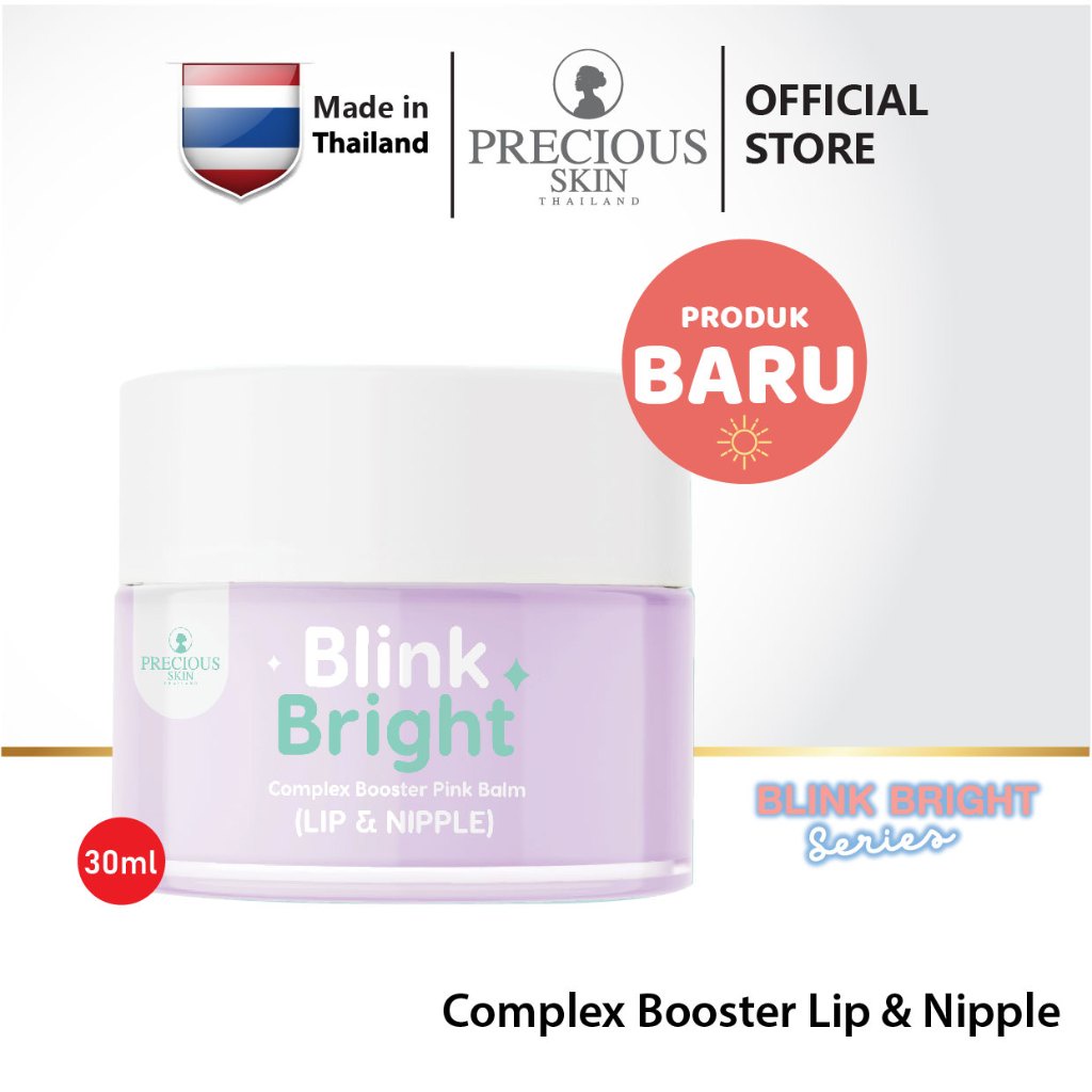 Precious Skin Thailand Blink & Bright Complex Booster Pink Balm & Nipple / Peronaan Puting Payudara 
