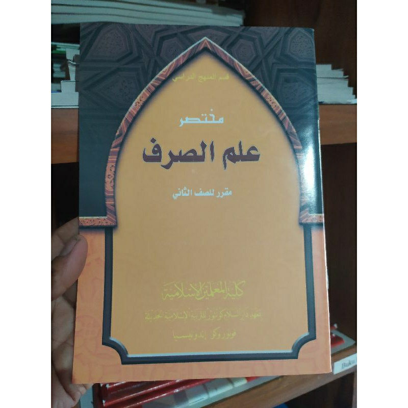 Mukhtasor Ilmu Shorf Kelas 2 KMI Gontor (Shorof kelas 2 KMI Gontor)