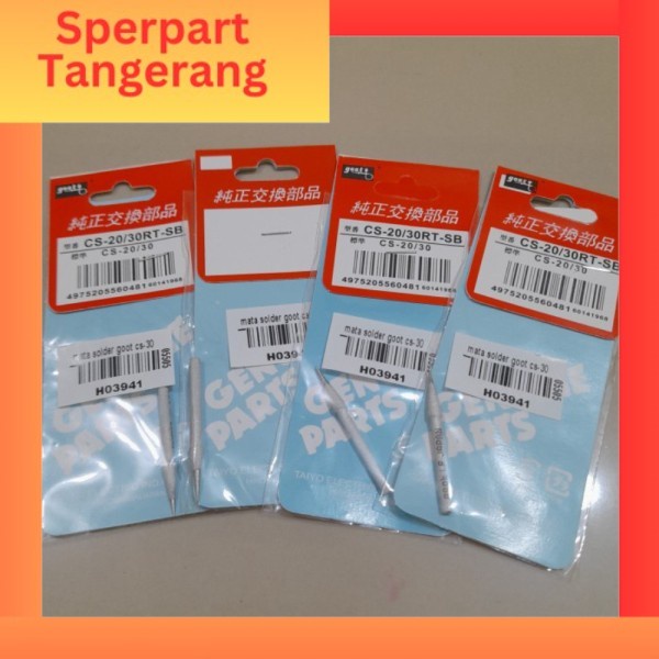 

Mata solder goot cs-30