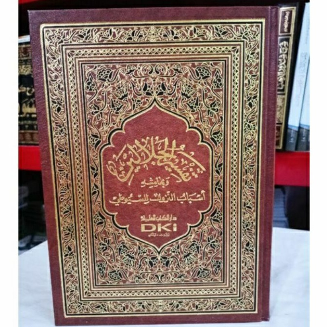 Kitab Tafsir al Jalalain + Asbabun Nuzul | DKI Beirut Kuning | Tafsir Jalalaini | aisyfakhar.store
