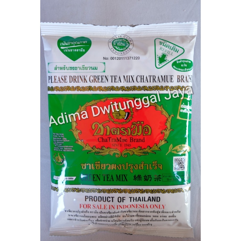 

Thai Milk Green Tea Chatramue 200 gr / Green Tea / Number One Brand