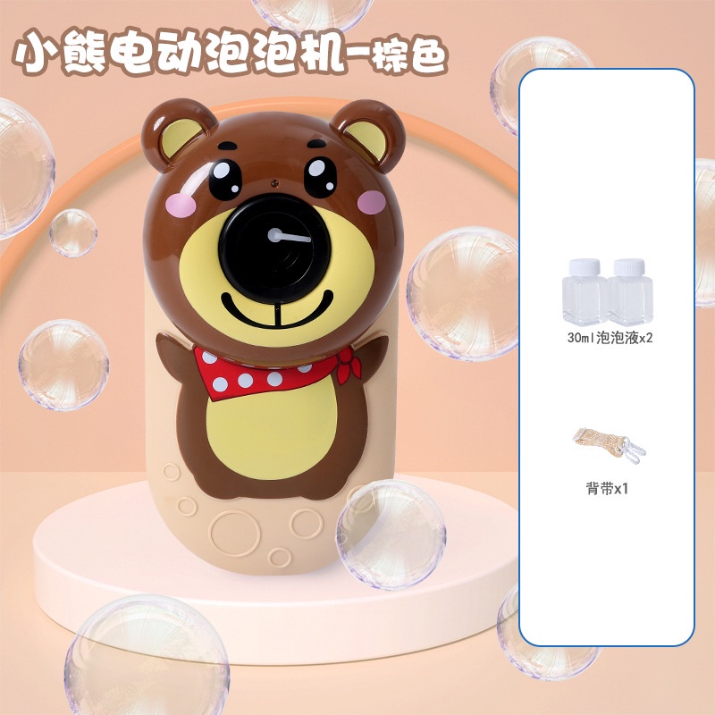 Mainan Bubble Air Kamera Gelembung Sabun Outdoor Karakter Rusa Coklat Hewan Peliharaan Balon Lucu Un