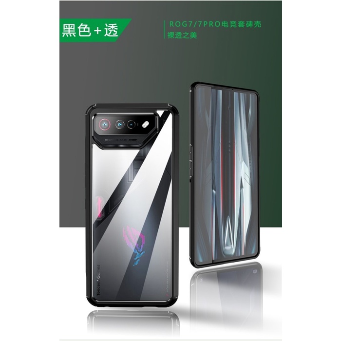 Case Asus Rog Phone 7 /Rog Phone 7 Ultimate Case Design Crystal Casing