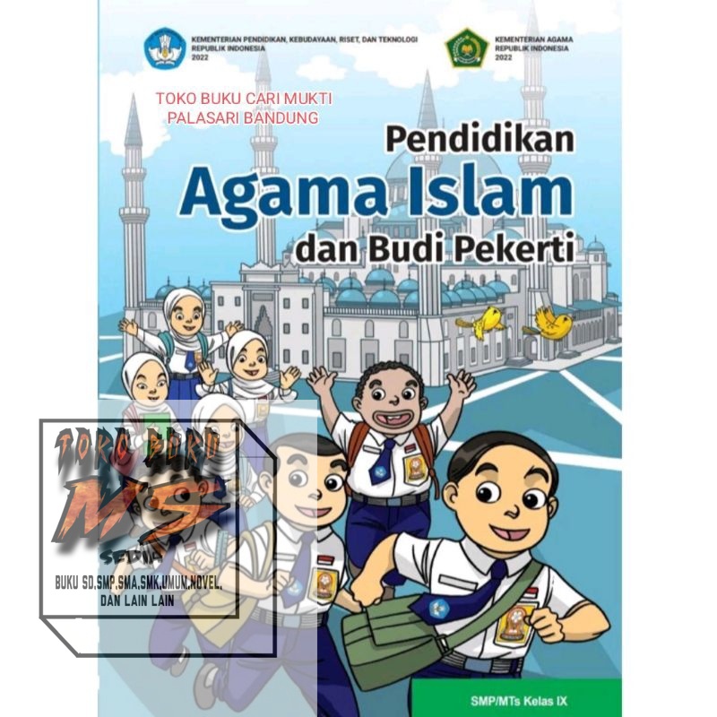 Buku Pendidikan Agama Islam Untuk SMP/MTS Kelas 9 Kurikulum Merdeka