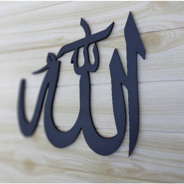 Kaligrafi Dinding Besar Allah Muhammad Tulisan Arab