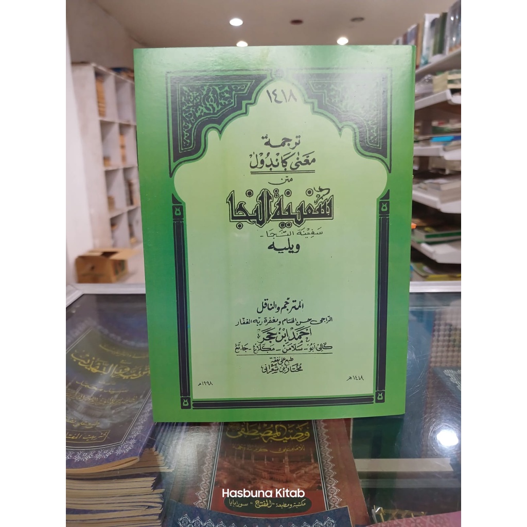 Kitab Safinah Terjemah Makna Gandul Safinah Safinatun Naja Najah Jawa Pegon Mukhtar