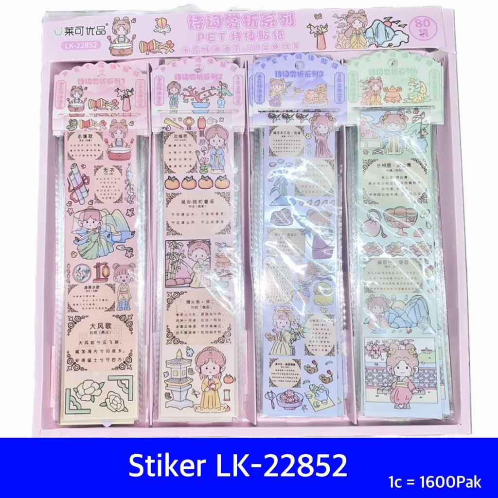 

[C] Sticker LK-22852 1 pcs isi 2 lmbr