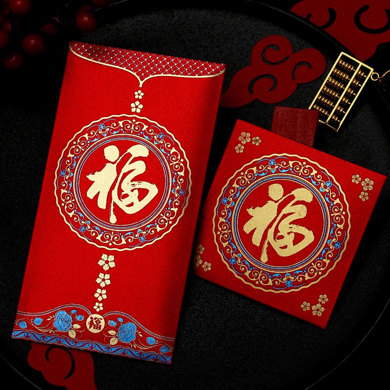 

(YUMI) (10 LEMBAR) ANGPAO FU GLITER PREMIUM TEBAL/ ANGPAU HOCK / ANGPAO FU TEBAL / IMLEK (YUMI)