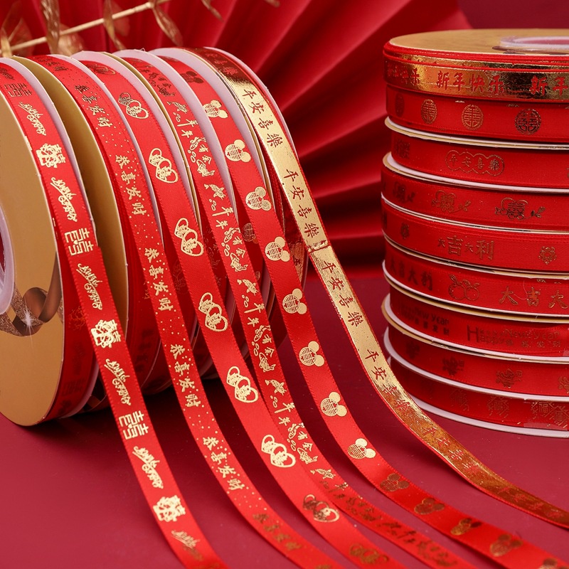 

(Shopping) (50yard) Pita satin wedding 1cm roll Pita Satin sangjit chinese wedding