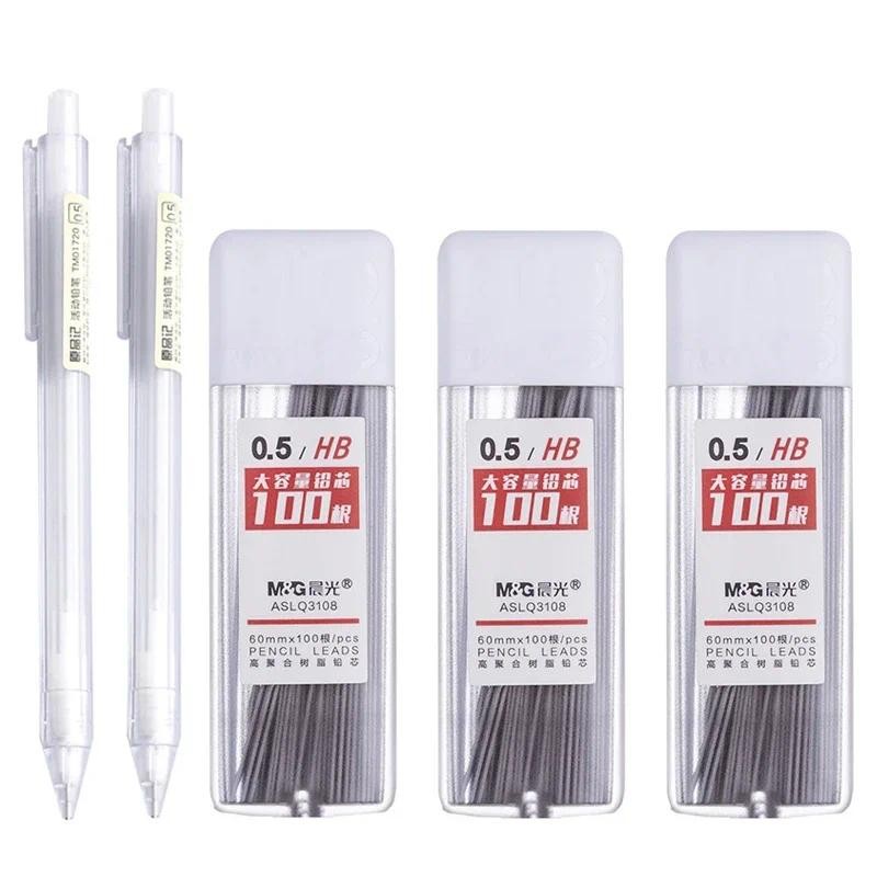 

0.5/0.7mm Automatic Pencils Set HB/2B Refill Mechanical Pencil For Drawing Sketching Students School Supplies Cute Stationery