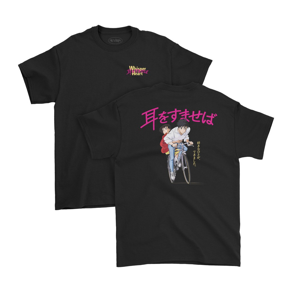 Kaos Whisper Of The Heart #01 Anime Tshirt Studio Ghibli
