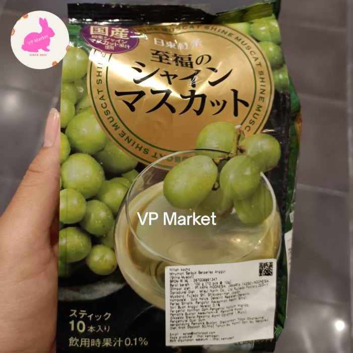 

Nitton Shine Muscat Tea Powder Drink 100g | Teh Anggru Shine Muscat
