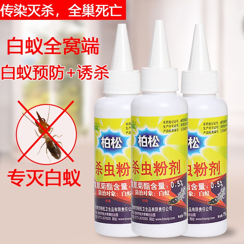 OBAT SEMPROT BUBUK ANTI RAYAP KAYU KECOAK CORO SERANGGA