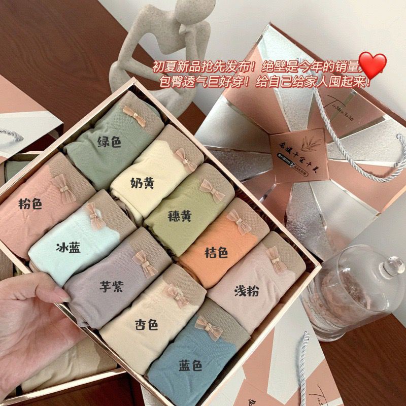 GHW - CD1123 Celana dalam Wanita 10 In 1 Lazy Girl Pants Premium Antibakteri CD Cewek Dekorasi Pita 