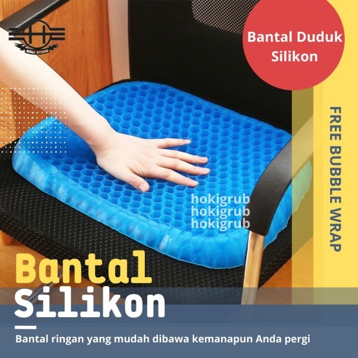 Alas Bantal Dudukan silicon silikon tatakan duduk kursi gel Bantal