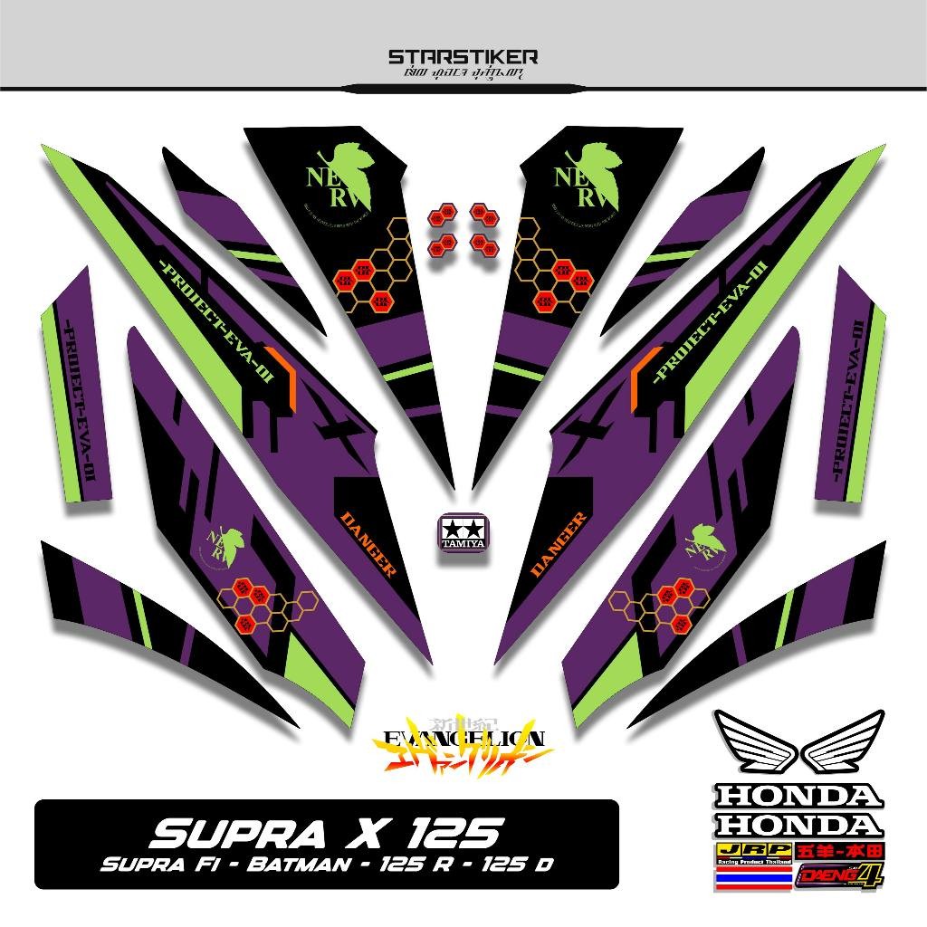 Striping Supra X 125 Wave X 125 Sticker Stiker Supra 2008 2013 Model Batman