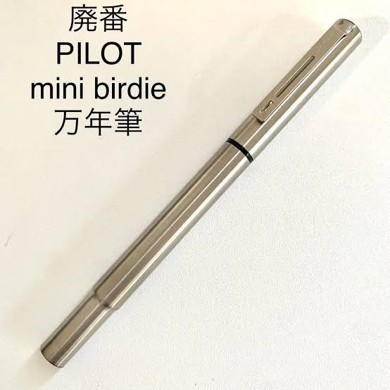 

Pulpen Pilot Fountain Pen Birdie S70SS Medium Jadul Original Jepang - Biru