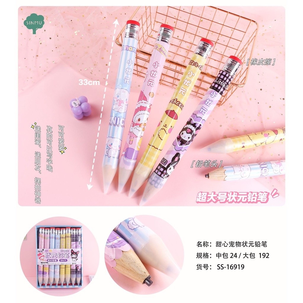 

( 33 CM ) PENSIL HB JUMBO SANN RIO PENSIL BESAR CINNAMOROL KROMI MELODY POCHA