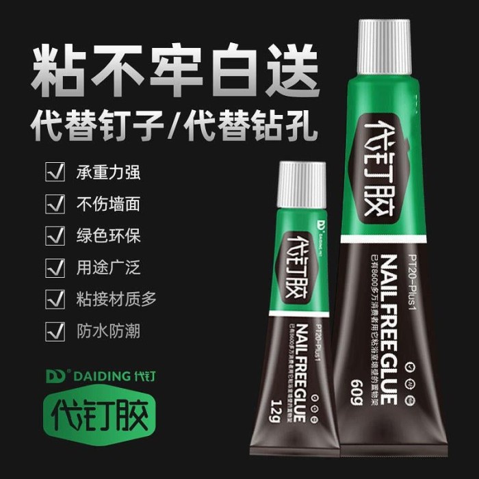

Lem Perekat Kuat 60gr China Korea Super Lengket Permanen Serbaguna