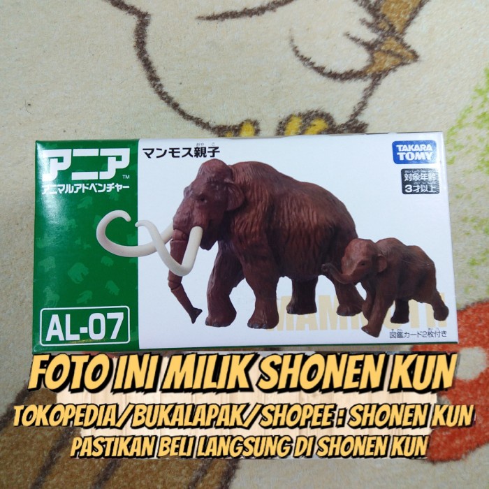 CUTE ANIA AL07 AL 07 MAMMOTH ELEPHANT MAINAN HEWAN MAMOTH TAKARA TOMY ORI