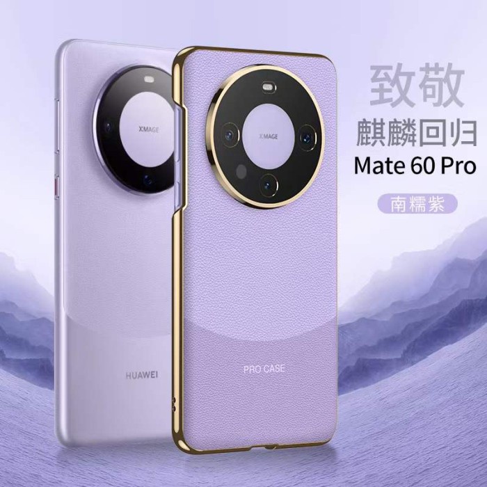 Casing Pelindung Hp Case Huawei Mate 60 Pro New TwoTone Back Cover mate60 Pro Leather Case Casing Or
