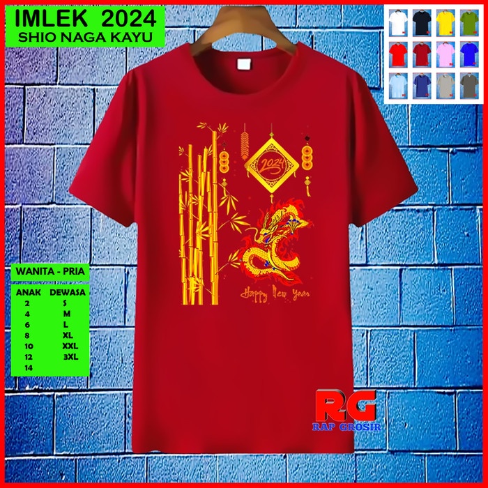 ✨MURAH✨ -Baju Imlek-Kaos Imlek - Anak Dewasa Wanita Pria Keluarga Couple-Merah - Maroon, 2