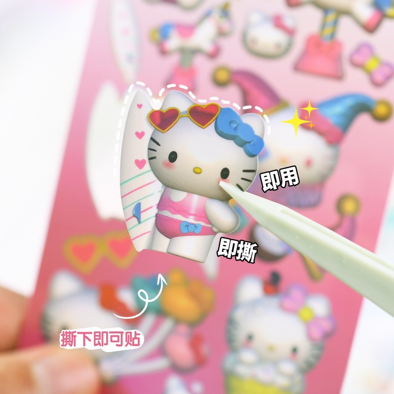 

1A. Stiker Murah Sanrio Series Crazy Playground - Stiker Sanrio 3D - Stiker Lucu