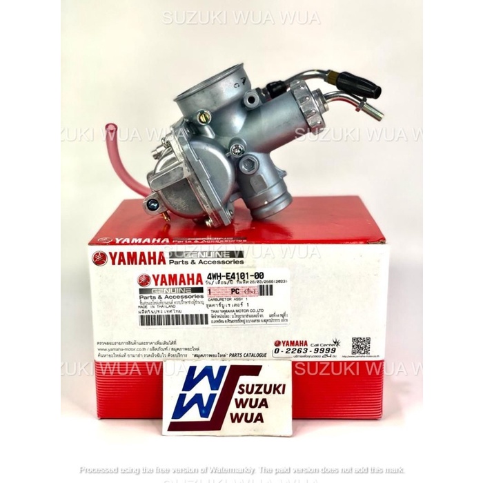 KARBURATOR F1ZR FIZR F1Z FIZ ORIGINAL 4WH-E4101-00