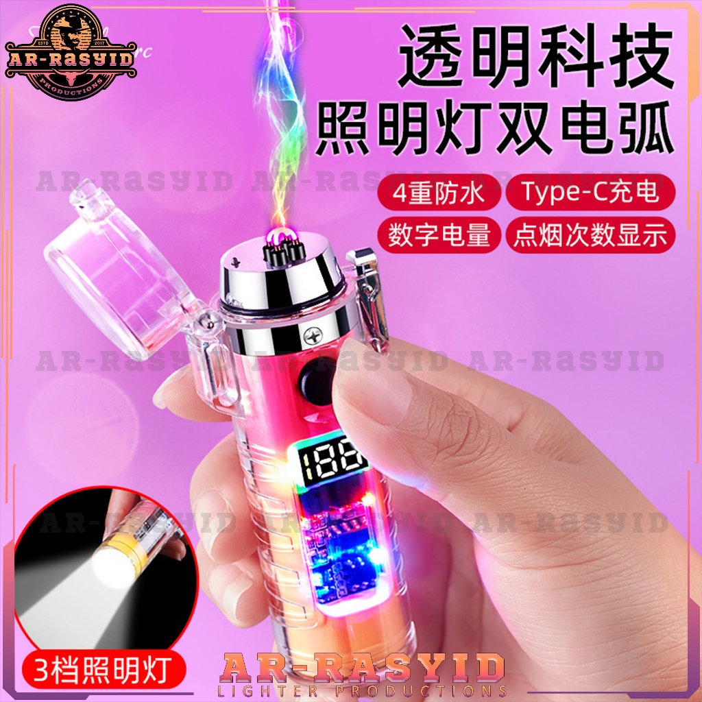 BISA COD Korek Api Elektrik Double Plasma Huobao Lighter HB-256