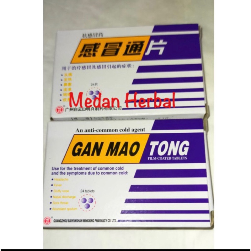 Gan Mao Tong