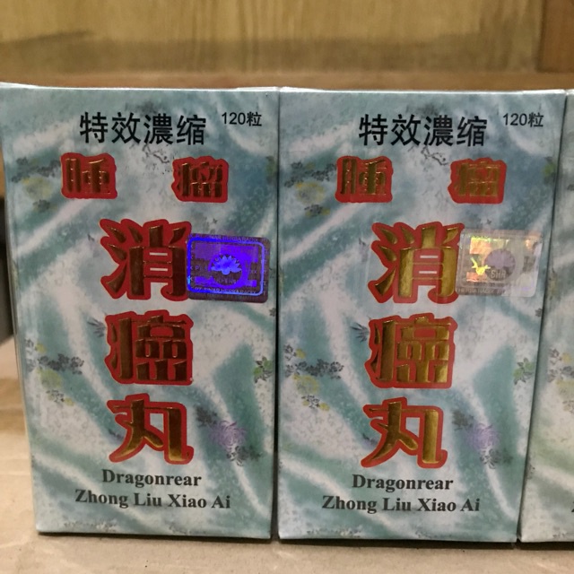 DRAGONREAR ZHONG LIU XIAO AI