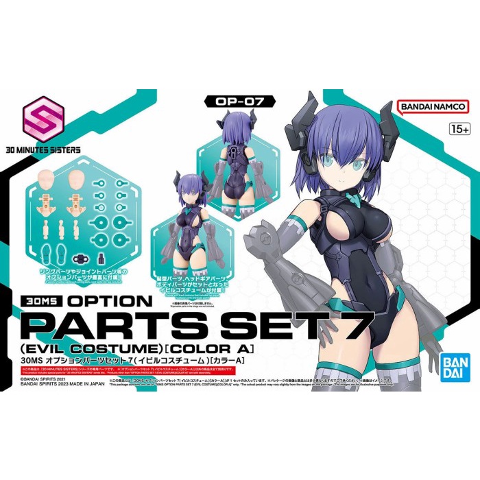 30MS Option parts set 7 Evil Costume Model Kit 30 Minutes Sisters