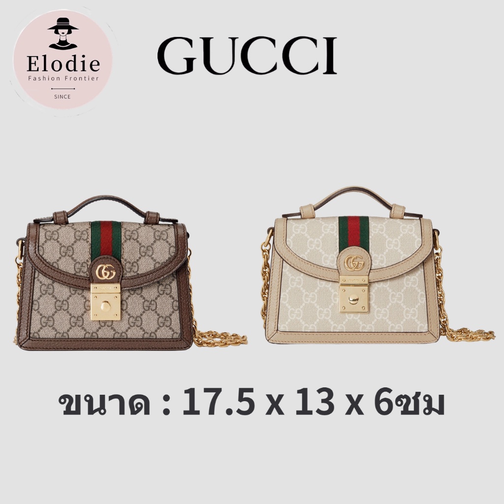 French New Gucci Women's Classic Shoulder Bag/Ophidia GG Mini Shoulder Bag