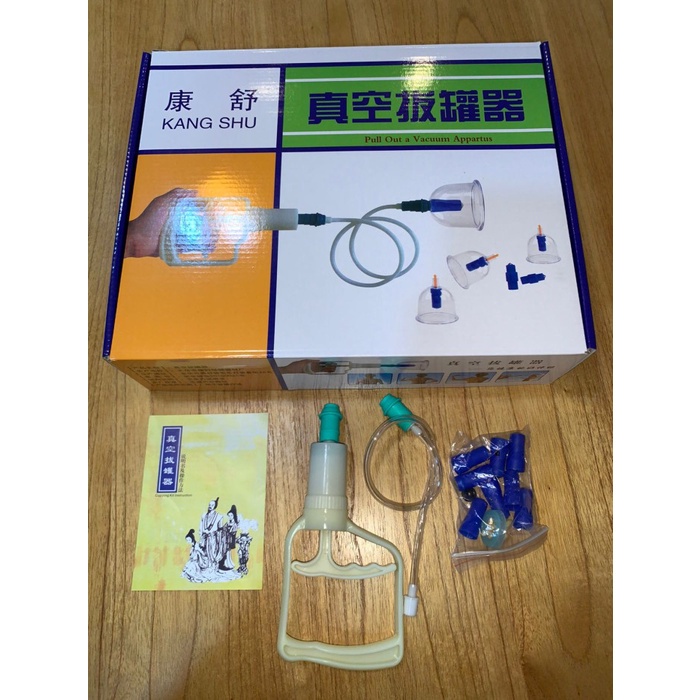 Alat Bekam Kop Angin Isi 24/Alat Kop Angin Lengkap/Kop Angin isi 24